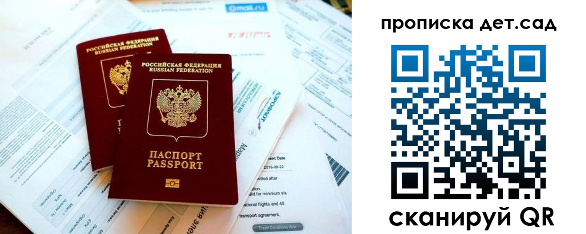 прописка для военкомата в Ирбите
