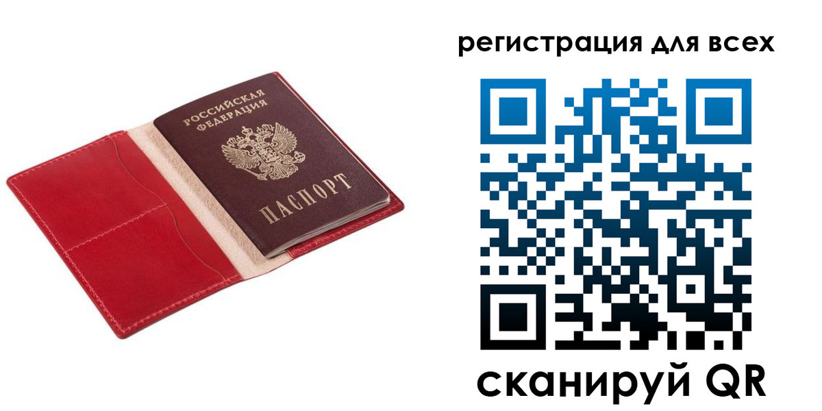 временная регистрация собственник в Ирбите