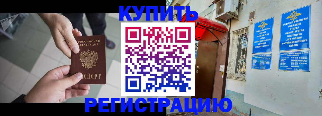 пропишу в квартире в Ирбите